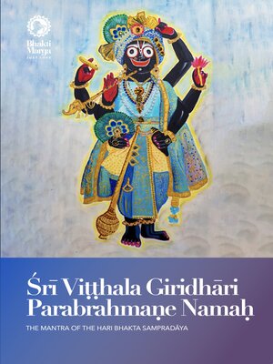 cover image of Śrī Viṭṭhala Giridhāri Parabrahmaṇe Namaḥ